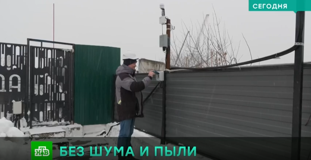 НТВ - Пыль на стройплощадках под контролем
