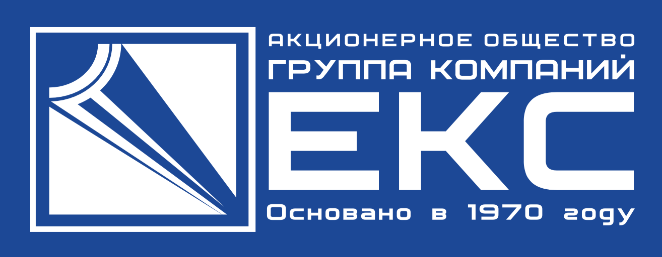 ЕКС