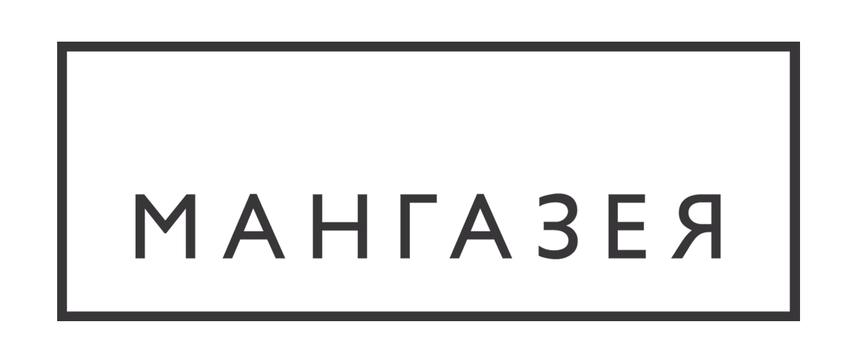 Мангазея