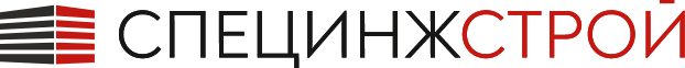 Специнжстрой